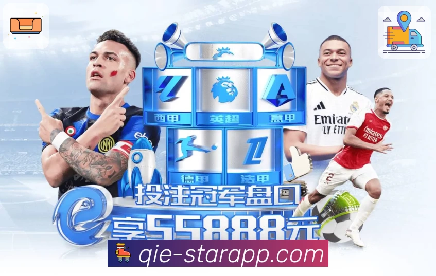 App 下载展示